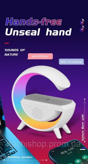 Настольная лампа, ночник RGB 3-in-1 HM-3130 Rainbow Light-Wireless Charger-Speaker с беспроводной зарядкой(24) | Зображення 5