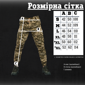 Тактические штаны bandit KS пиксель L
