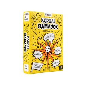 Настольная игра "Короли отмазок" 30945 инструкция, игральные карты