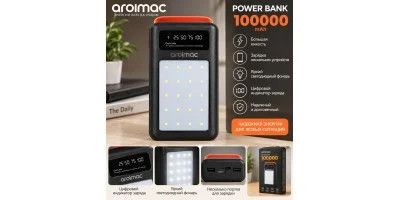 Power Bank Aroimac 69-88 100000 mAh черный • Внешний аккумулятор Aroimac 69-88 100000 mAh с LED-фонарем и цифровым индикатором | Зображення 2