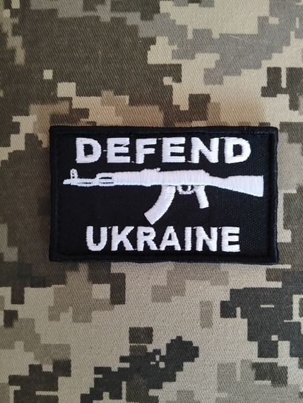 Шеврон Defend Ukraine