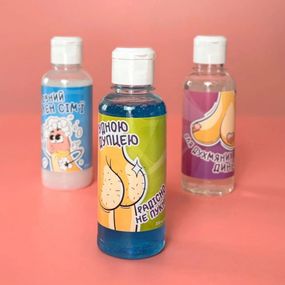 Гель для душа VidDushi ,,Грязной попкой радостно не пукнешь,, с ароматом авокадо и гуараны, 200 мл Sex Aura