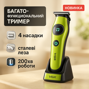 Акумуляторна машинка для стрижки волосся з насадками, Професійний тример з набором насадок HV-23