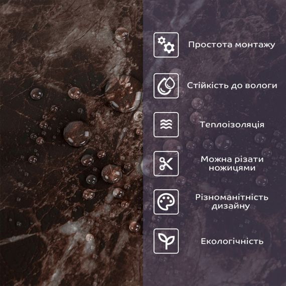 Самоклеюча стінова PET плитка 600*300*2mm (D) SW-00002319 | Зображення 3