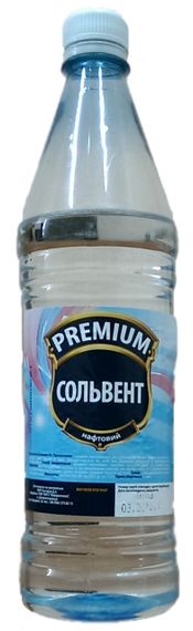 Розчинник органічний Сольвент 1 л (510 г) Premium