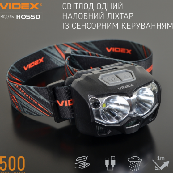 Ліхтарик LED налобний 500Lm 5000К чорний VLF-H055D Videx | Зображення 2