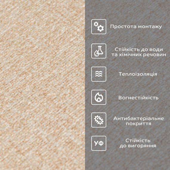 Шпалери самоклеючі 2800*500*2мм YM-02 бежевий меланж SW-00002062 | Зображення 4