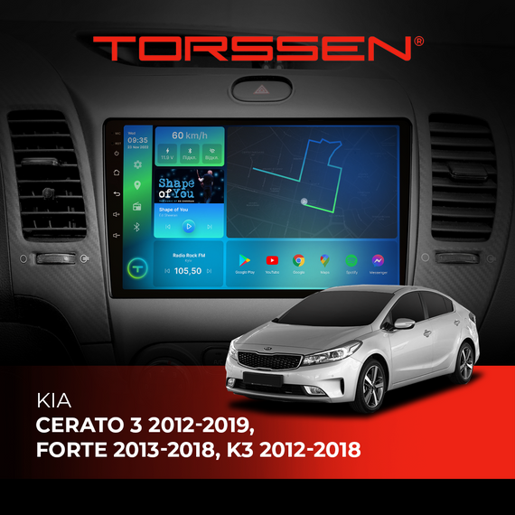 Штатна магнітола Torssen Kia Cerato 3 12-19,Forte 13-18,K3 12-18 F9464 4G Carplay DSP