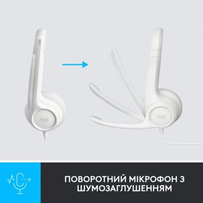 Навушники Logitech H390 USB White (981-001286) (981-001286) | Зображення 2