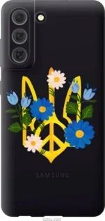 Чохол для Samsung Galaxy S21 FE з пластику FCh_079355