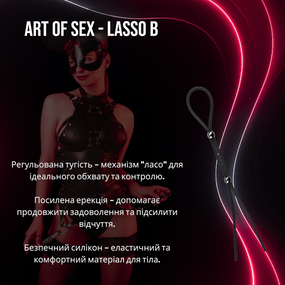 Ерекційне кільце Art of Sex - Lasso B: Регульована тугість для ідеального контролю та посилення ерекції