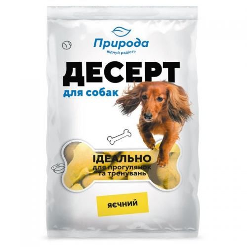 Ласощі Десерт «Яєчний» для собак Природа 550 г