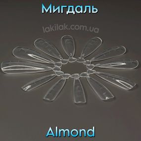 Верхні форми №5 мигдаль (набір 12шт)