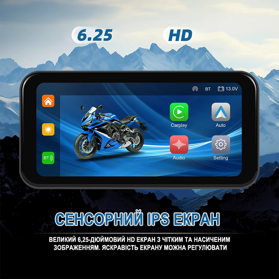 Мультимедійний монітор для мотоцикла Podofo A3659, з Bluetooth, Wi-Fi, Apple CarPlay\Android Auto, GPS, 6,25", чорний | Зображення 6