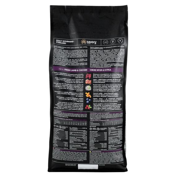 Корм сухий Savory Adult Cat Steril Fresh Lamb and Chicken для стерилізованих котів з ягнятиною та куркою 2 кг | Зображення 2
