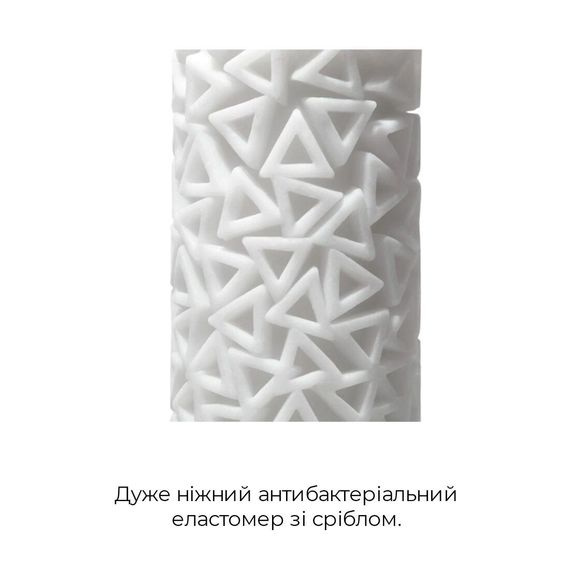 Мастурбатор Tenga 3D Pile, очень нежный, из антибактериального эластомера с серебром | Зображення 3