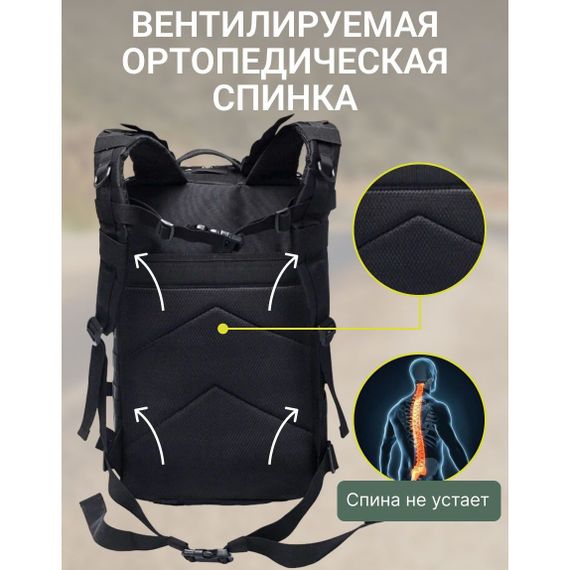 Армейский вещевой походный рюкзак, Штурмовой Рюкзак, Рюкзак для выживания, Тактический рюкзак военный | Зображення 5