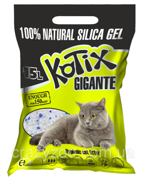 Наповнювач для котячого туалету Kotix Gigante силікагелевий 15 л KN7615