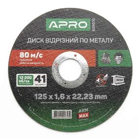 Круг відрізний по металу d125мм*1,6*22,23мм Profi APRO