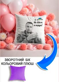 Подушка плюшева Мерч Крафт Дизайн з принтом Буданов 1 бузковий плюш квадратна 33х33 см
