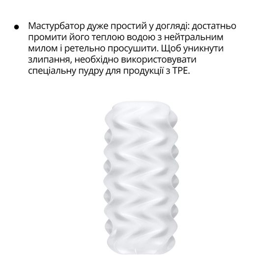 Мастурбатор Otouch Billow, ніжний та щільний, ефект всмоктування, підходить для Otouch DECOR 2 | Зображення 3