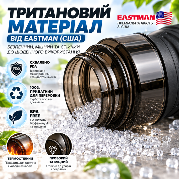 Бутылка для воды KANGZYUAN 450 мл черная спортивная из тритана Tritan BPA Free ударопрочная с кнопкой и ремешком | Зображення 5