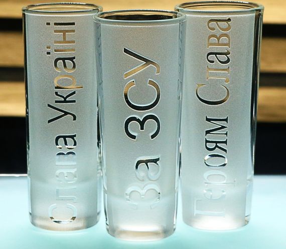 Набір чарок 60 мл  з гравіюванням  Патріотичні чарки ЗСУ  Подарунок військовому та патріоту | Зображення 1