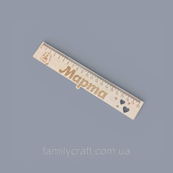 Именная деревянная линейка для детей идеальный подарок для школьника | Зображення 1