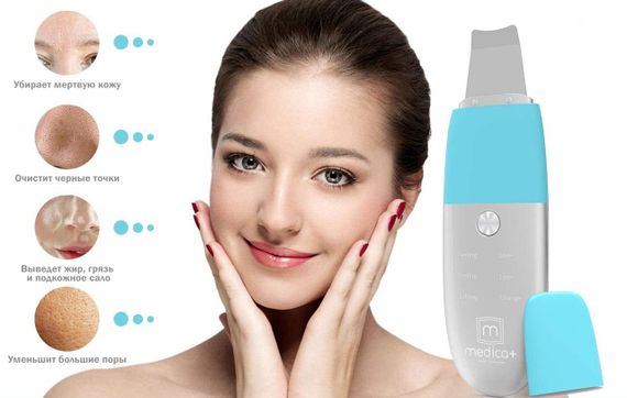 Ультразвуковой скрабер для лица MEDICA+ VIBROSKIN 8.0 гарантия 1 год