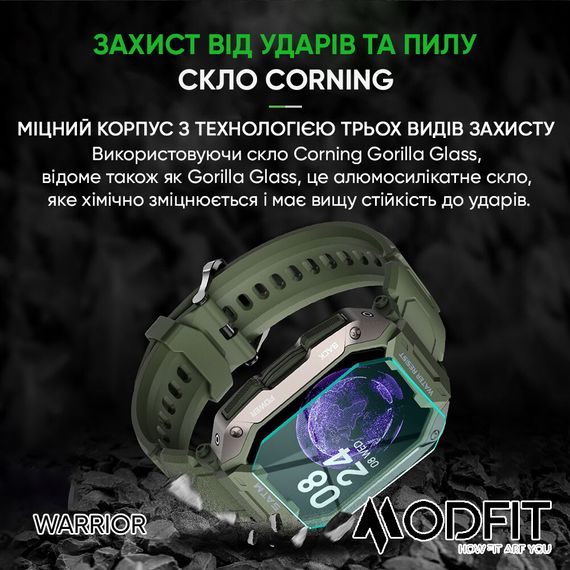 Розумний годинник Modfit Warrior Army Green | Зображення 3