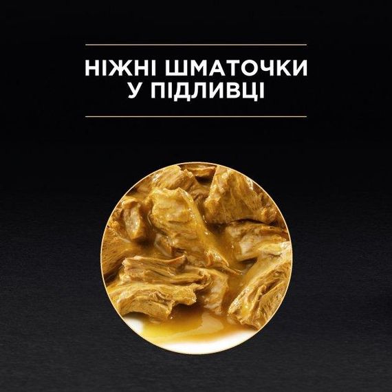Вологий корм Purina Pro Plan Sterilised для стерилізованих котів з куркою 30шт*85 г | Зображення 5