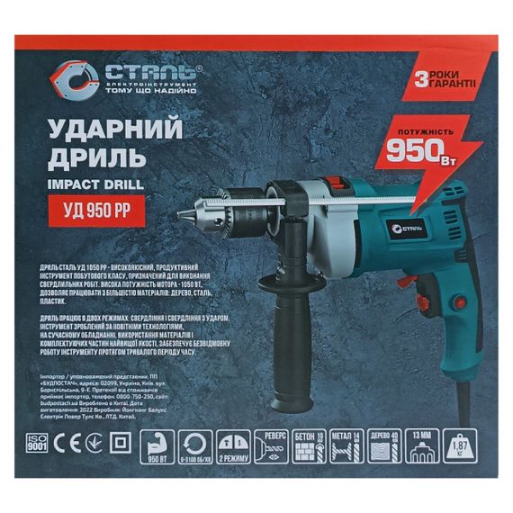 Ударная дрель Сталь УД 950 РР | Зображення 6