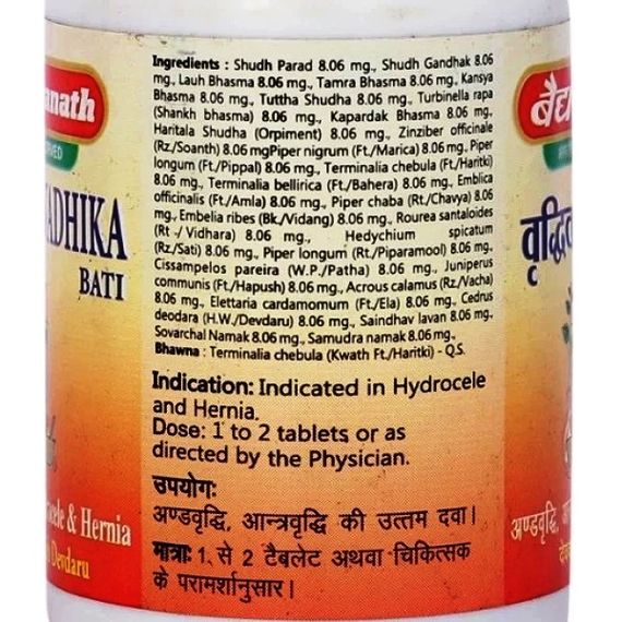 Суміш екстрактів Baidyanath Vridhiwadhika Bati 80 Tabs | Зображення 1