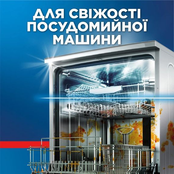 Очищувач для посудомийних машин FINISH 8594002680138 250 мл | Зображення 4