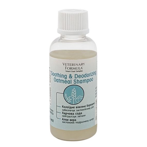 Шампунь проти запаху шерсті для собак і котів Veterinary Formula Soothing & Deodorizing Oatmeal Shampoo, 50 мл