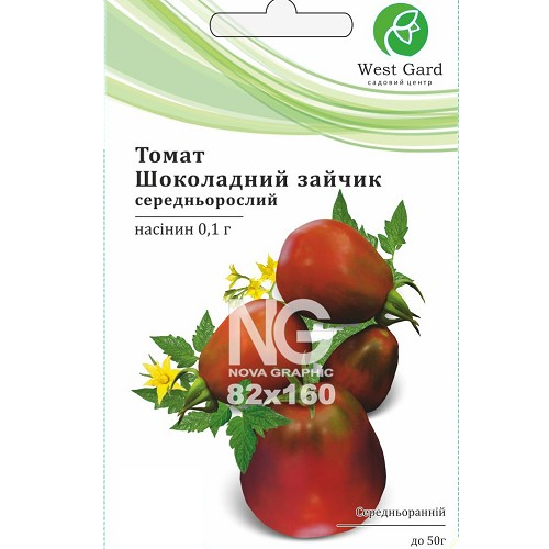 Томат Шоколадний зайчик 0,1 г WestGard