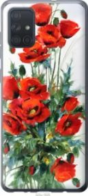 Чохол для Samsung Galaxy A71 2020 A715F з пластику FCh_019166