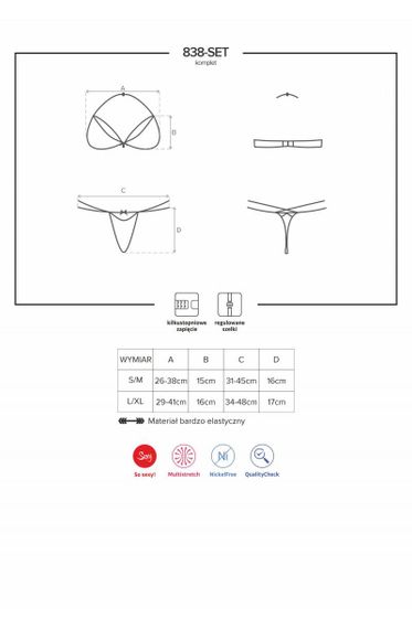 Комплект Obsessive 838-SET-3 S/M Sex Aura | Зображення 2