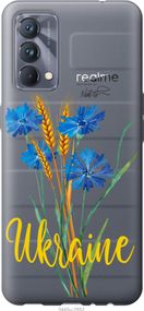 Чехол на Realme GT Master Ukraine v2 "5445u-2852-17620"