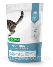 Сухой корм для котят Nature's Protection Kitten с птицей и крилем 400 г