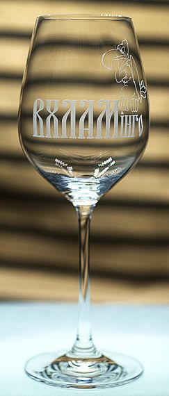 Винний келих фужер з гравіюванням 480 мл В ХЛАМІНГО кумедний подарунок
