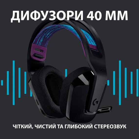 Навушники Logitech G535 Lightspeed Wireless Gaming Headset Black (981-000972) | Зображення 8