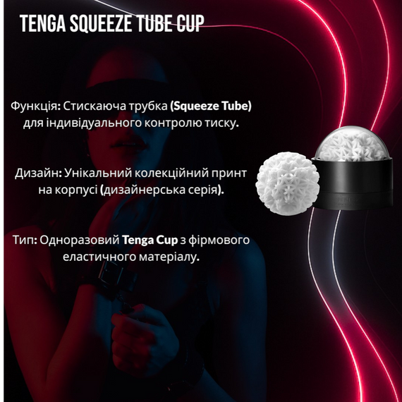 Мастурбатор Tenga GEO Coral: Геометрична текстура "Корал" для об'ємної та яскравої насолоди