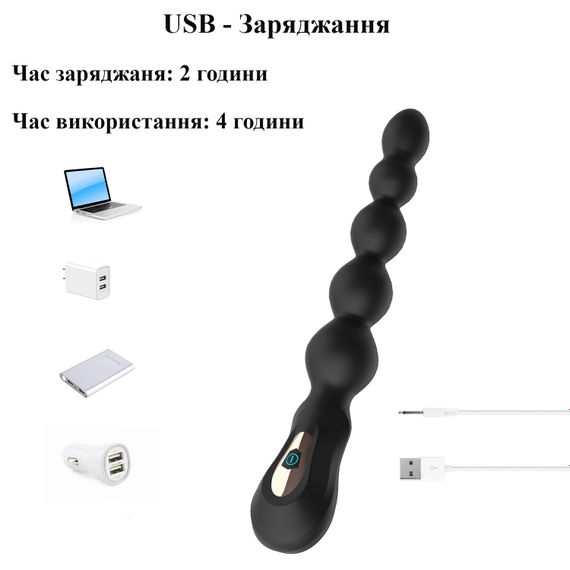 Анальная цепочка из 5 шаров с вибрацией (7 режимов, USB) | Зображення 1