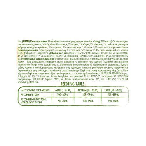 Консервированный корм Brit Fresh Duck/Millet для собак, с уткой и пшеном, 400 г | Зображення 3