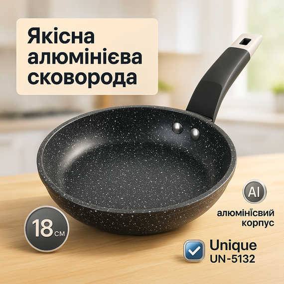 Сковорода удобная на кухню Unique, Сковорода с антипригарным покрытием для газовой плиты ET-39