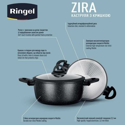 Каструля Ringel Zira з кришкою низька 4.1 л (RG-21006-24) | Зображення 6