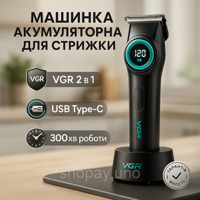 Професійна машинка для стрижки волосся в салон, Бездротовий акумуляторний тример для стрижки волосся ER-24