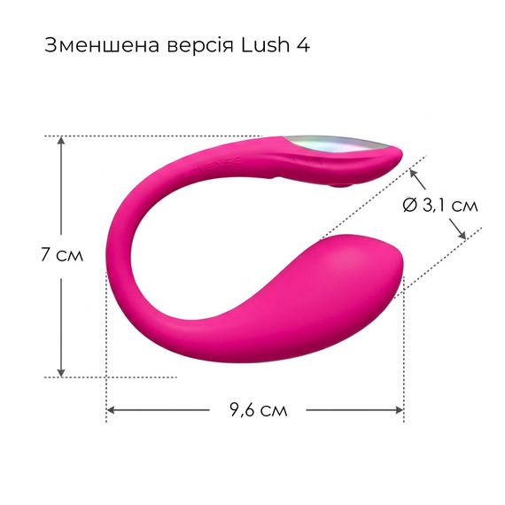 Міні смарт-віброяйце Lovense Lush Mini, зменшена версія Lovense Lush 4 | Зображення 4