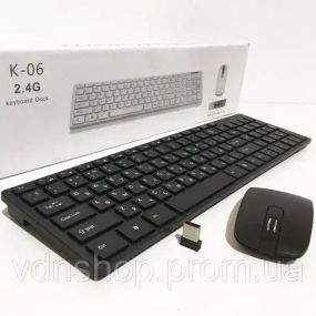 Беспроводная клавиатура Keyboard+мышка wireless k06